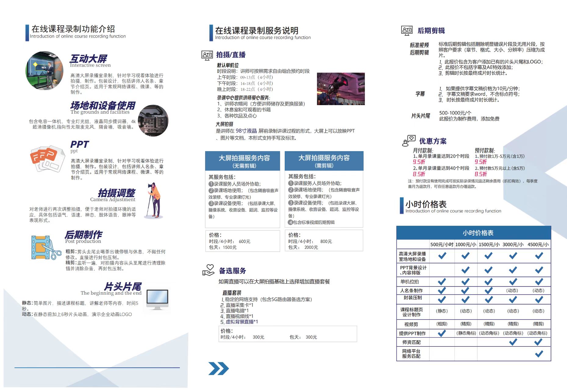 /uploads/images/20221124/12abf41926745ec7971247f8cb6956eb.jpg