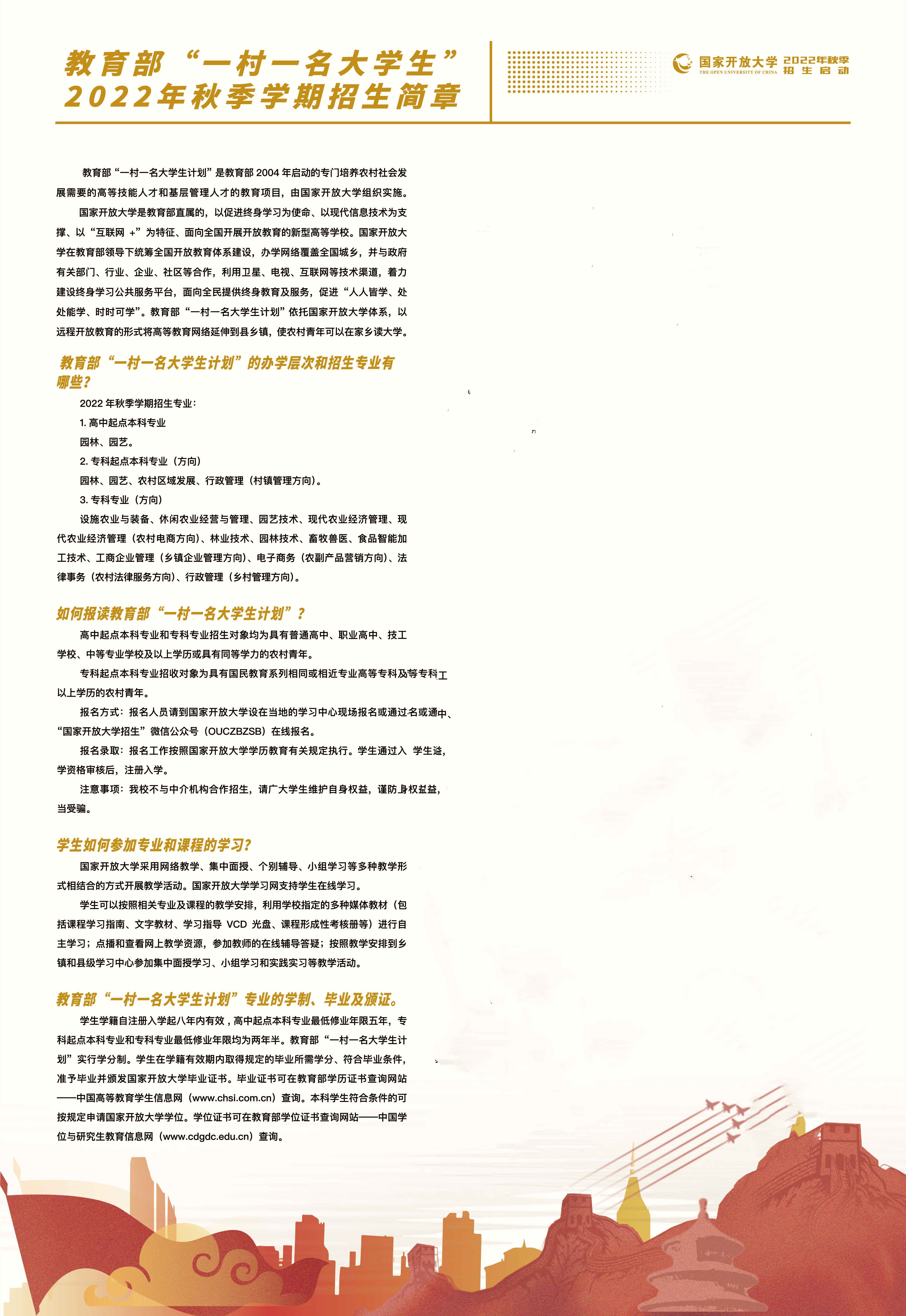 /uploads/images/20221125/5a2eafa153c78f4a7de8e1cad875a6d7.jpg