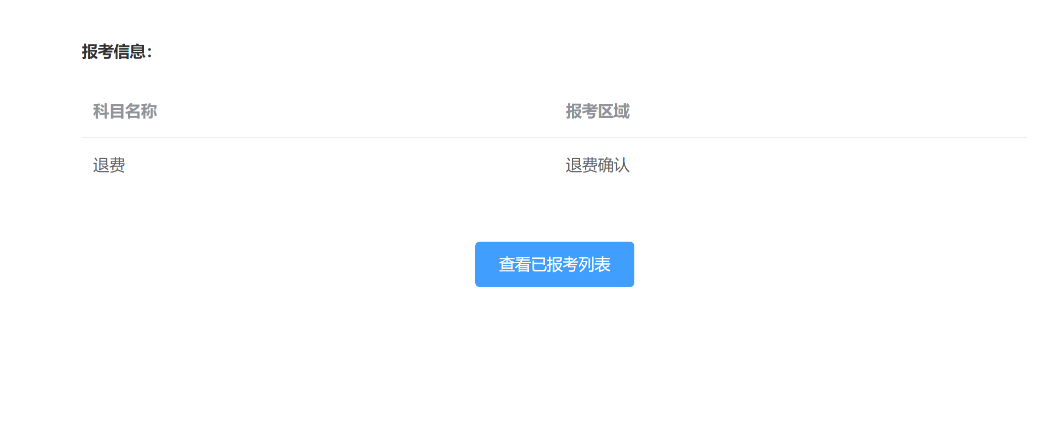 /uploads/images/20221128/6b4795e7abbd000bdc7e3a4a3a5b13b1.png