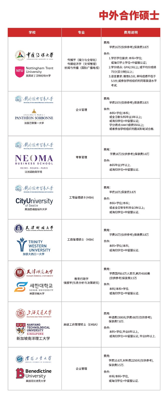 微信图片_202302130956251.jpg