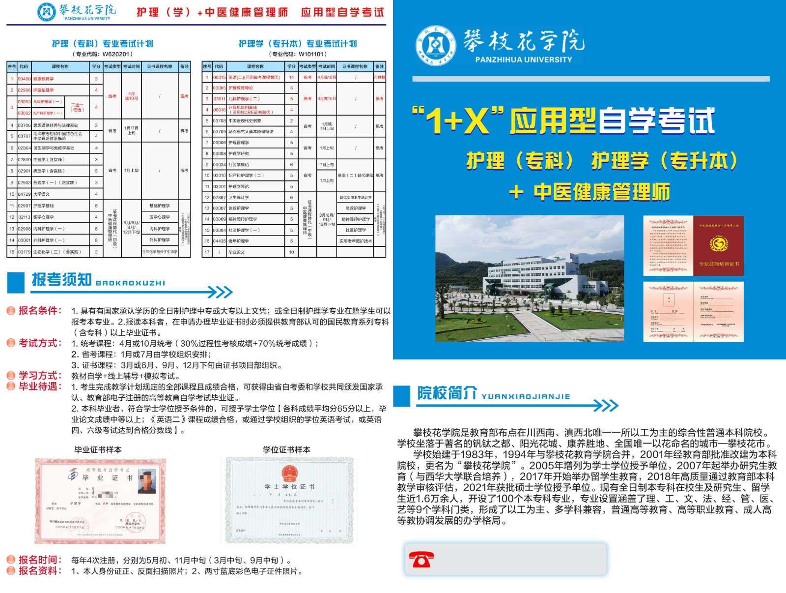 e29f7fd7827dc7f80d9ba77b60080b4_副本.jpg