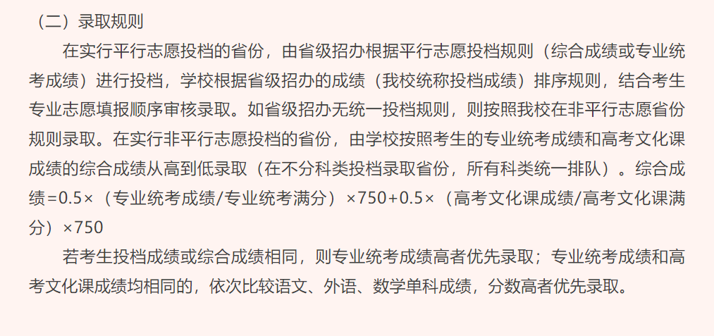 550a984141ba8ce42ea4fe941cd0006b_640_wx_fmt=png&wxfrom=5&wx_lazy=1&wx_co=1.png
