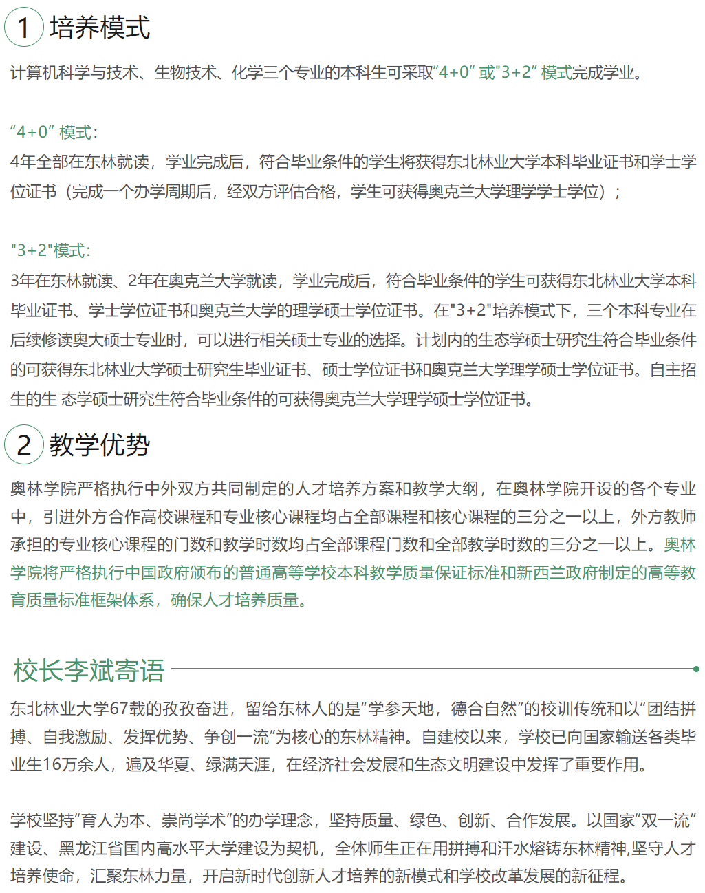 a5f55b0bc60086587acec14f8e81cd9d_640_wx_fmt=png&wxfrom=5&wx_lazy=1&wx_co=1.png