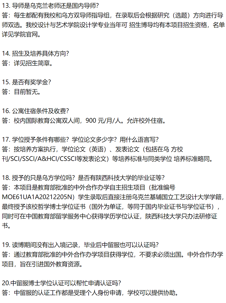85549bd98c73009152ae6db75bdc3dca_640_wx_fmt=png&wxfrom=5&wx_lazy=1&wx_co=1.png