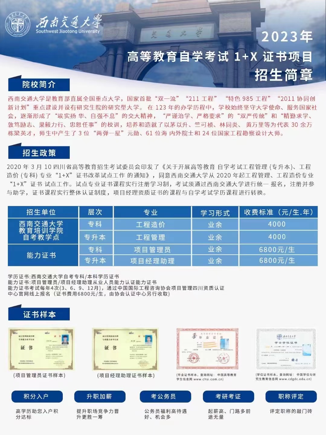 微信图片_20230816160615.jpg