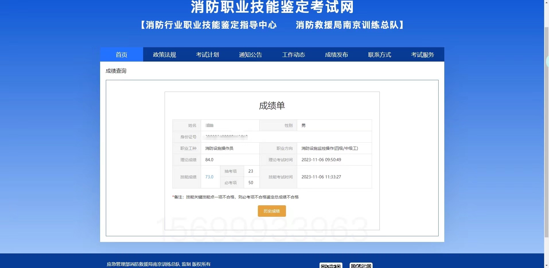 17ff611d-3413-4432-8a5e-a65966263617.jpg