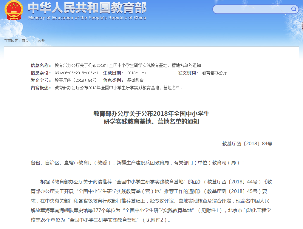 c3eaed67af6c5155c5ff007a29efc1ad_640_wx_fmt=png&wx_co=1&wxfrom=5&wx_lazy=1.png