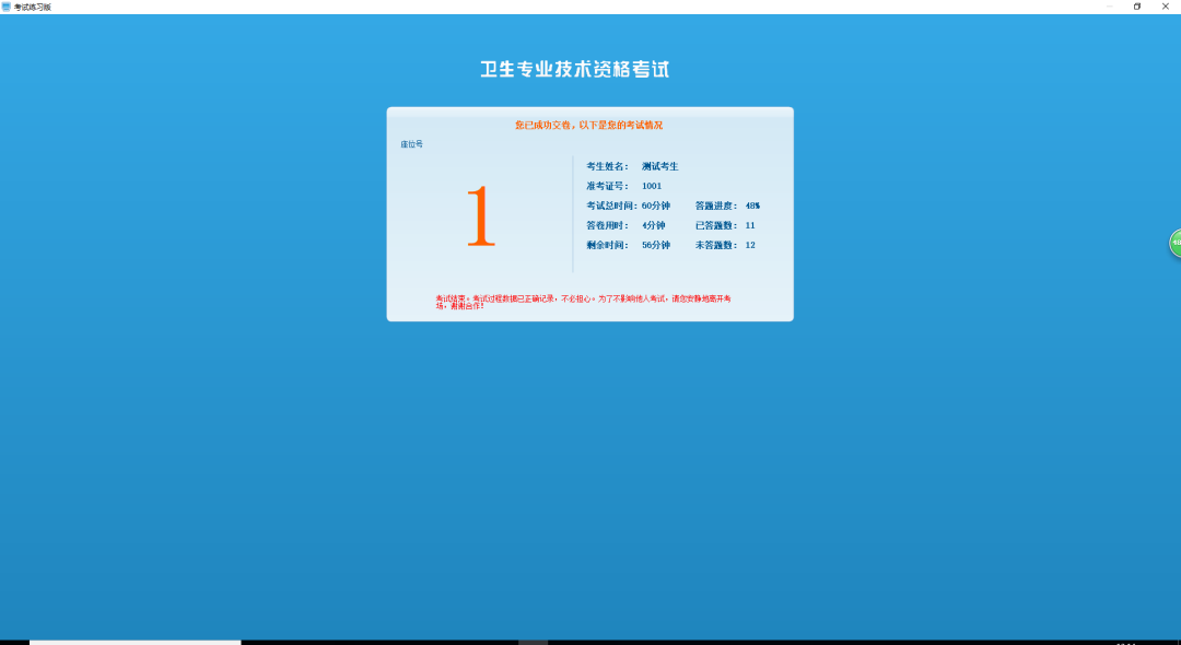 26bda56865645ab9e0e9e29947ff3b0a_640_wx_fmt=png&wxfrom=5&wx_lazy=1&wx_co=1.png