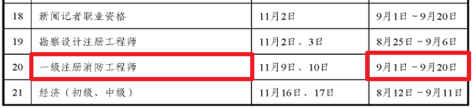 /uploads/images/20240226/49f8860001d454c91ec66fcdfe86c6a1.png 0c7c429f37acb362093aa0602f6def22_20240226105720666.png