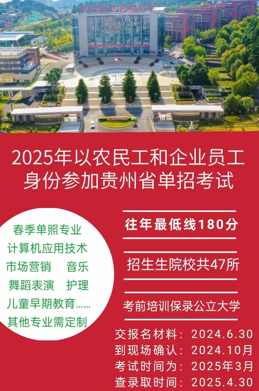 微信图片_20240509162518.jpg