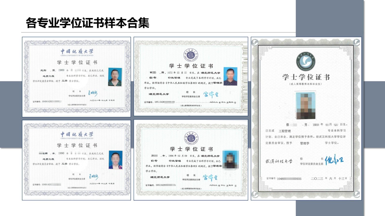 2024湖北自考