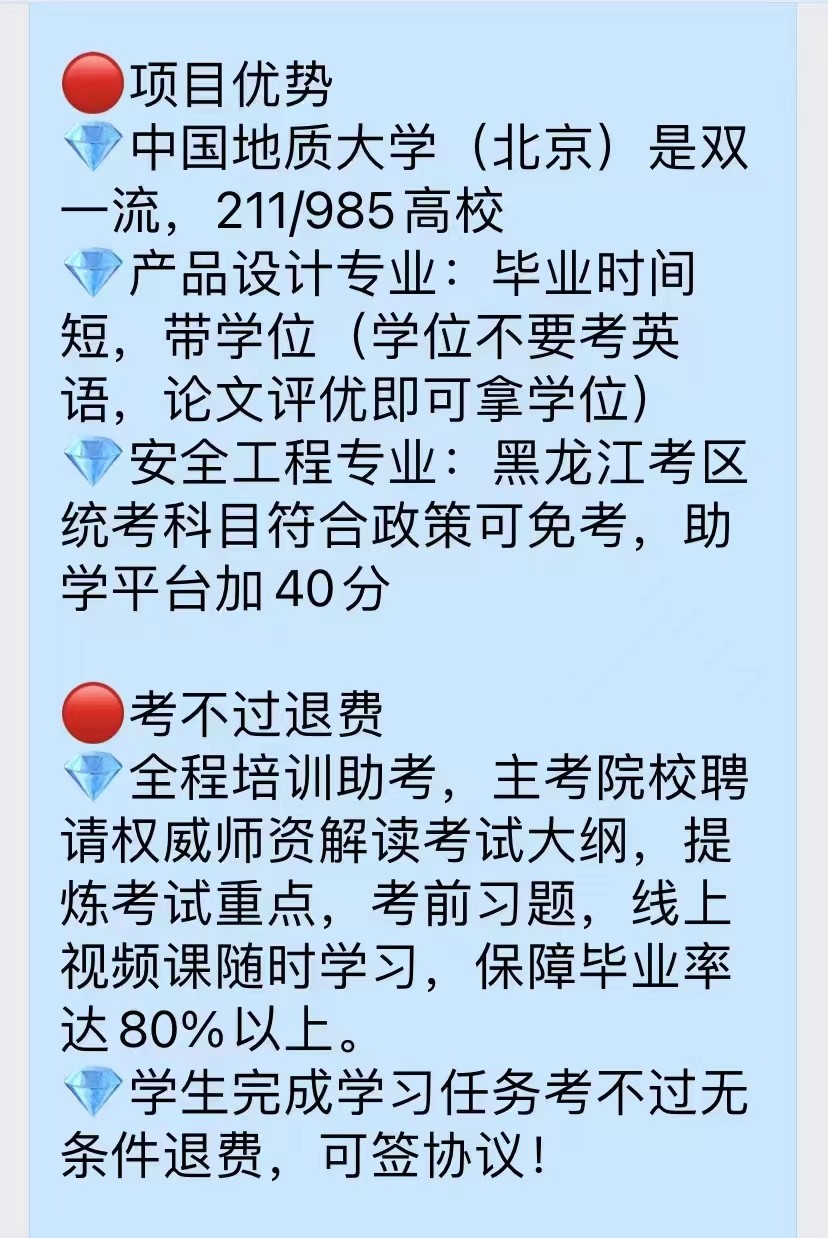 微信图片_20240529104722.jpg