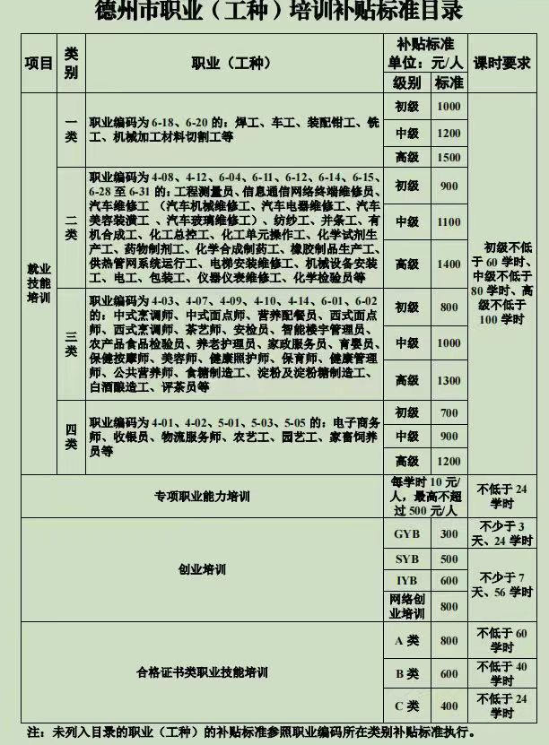 微信图片_20240723150604.jpg