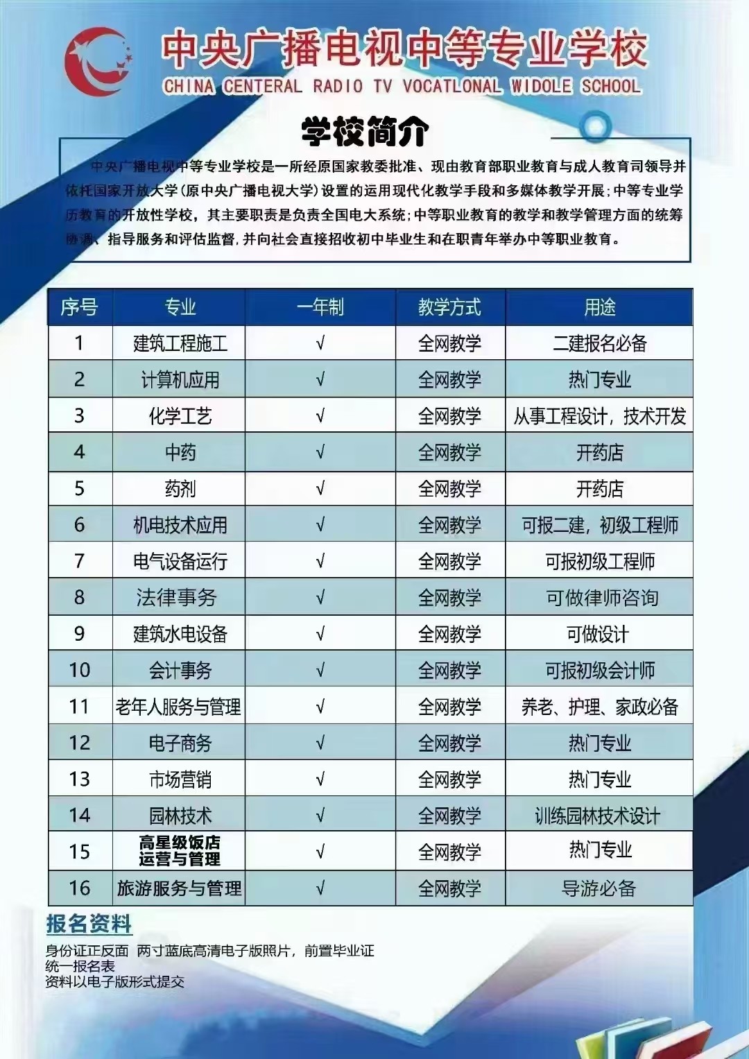 微信图片_20240725112715.jpg