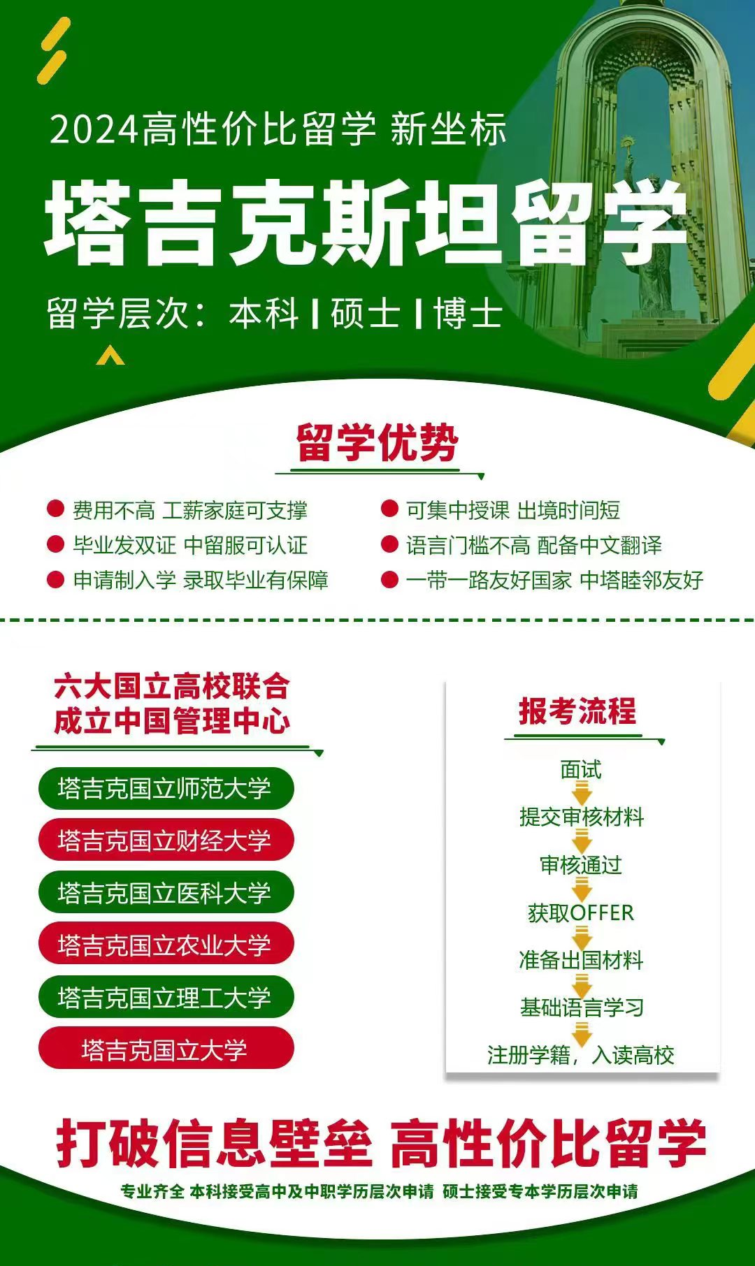 微信图片_20240729100514.png