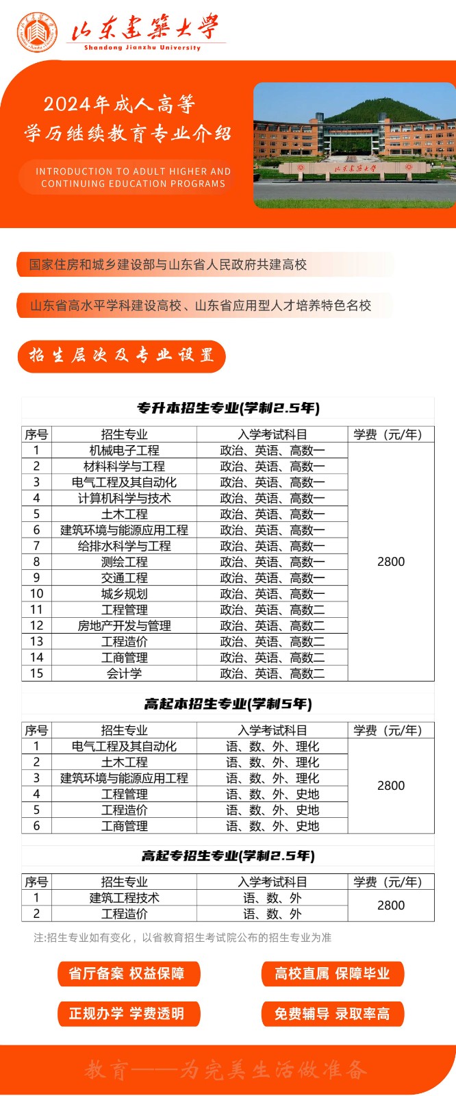 微信图片_20240805093640(1).jpg