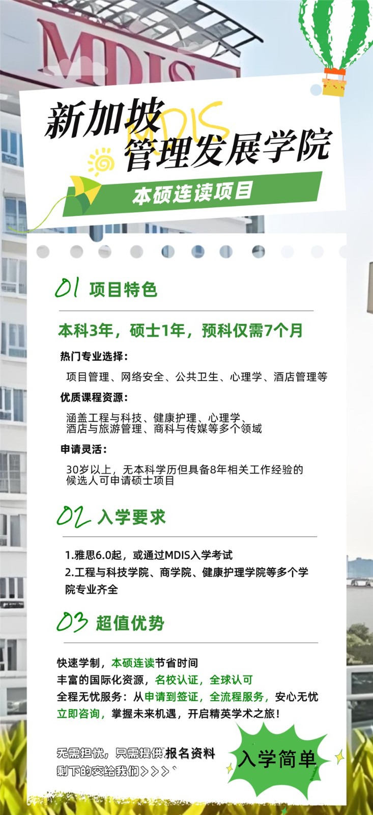 微信图片_20240913163805_副本.jpg