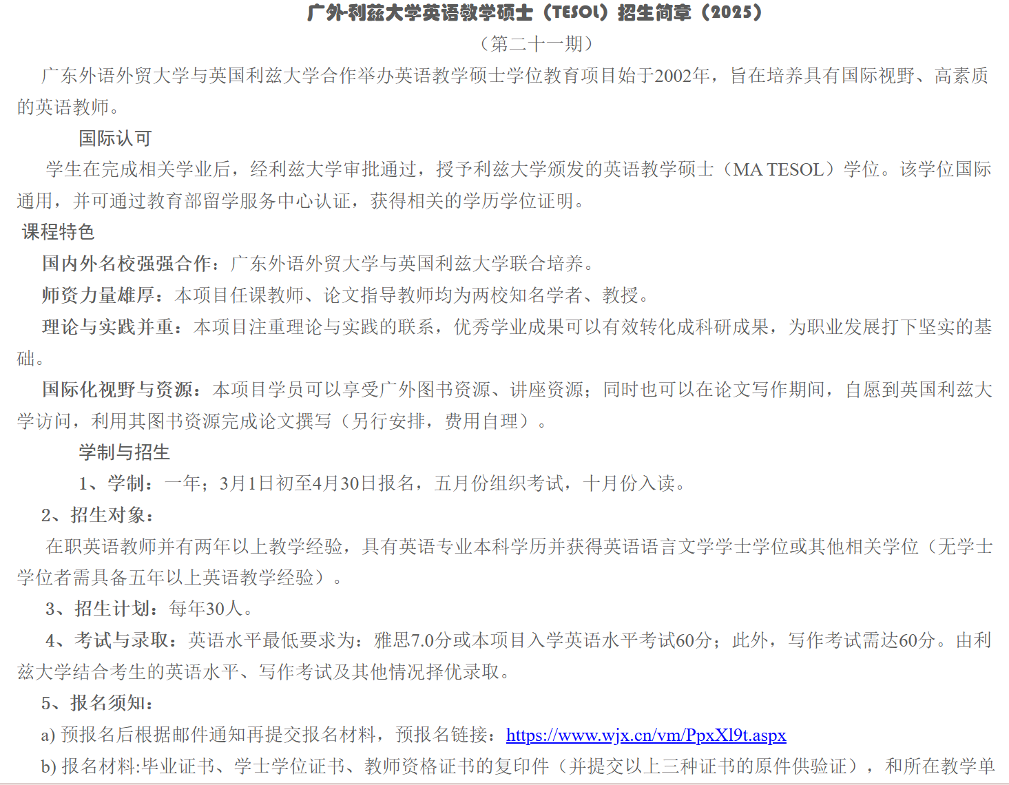 微信图片_20250317161035.png