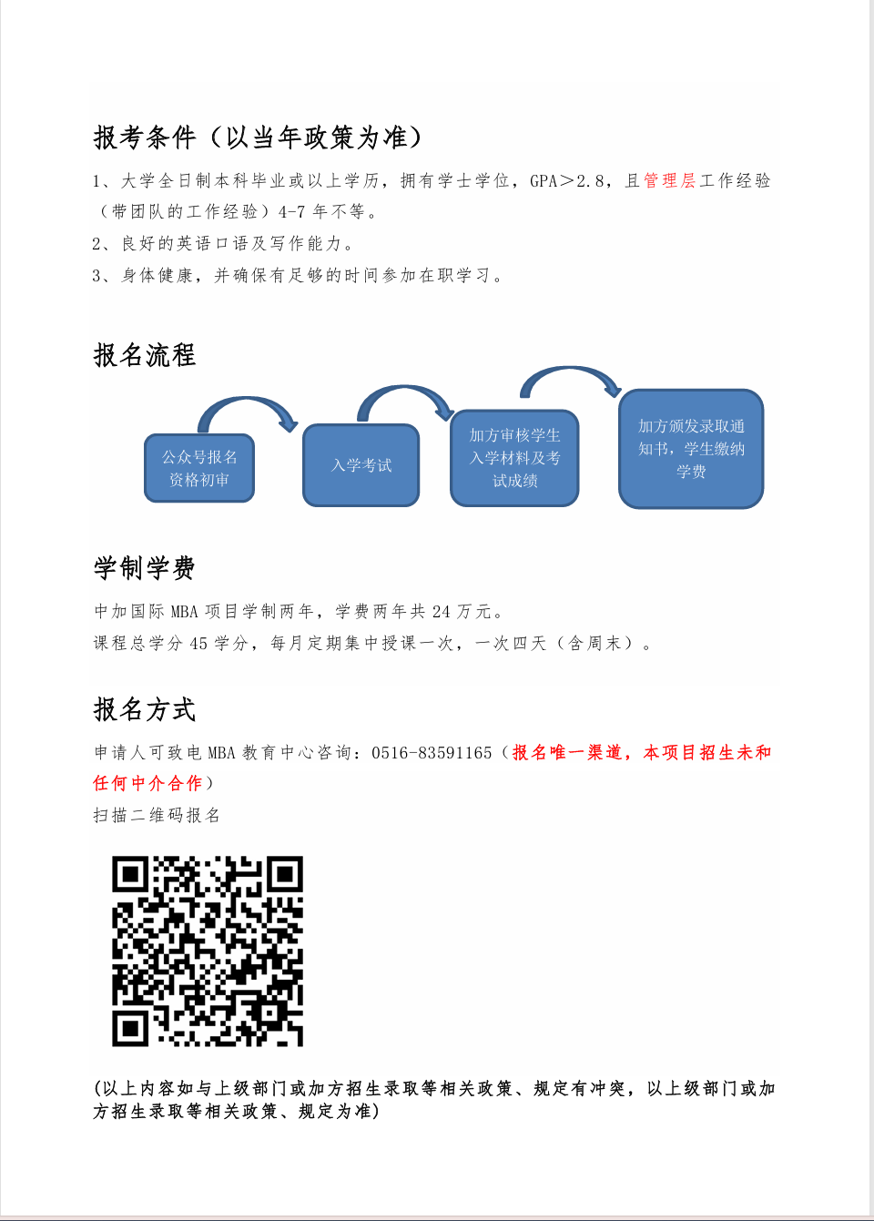 微信图片_20250317153528.png