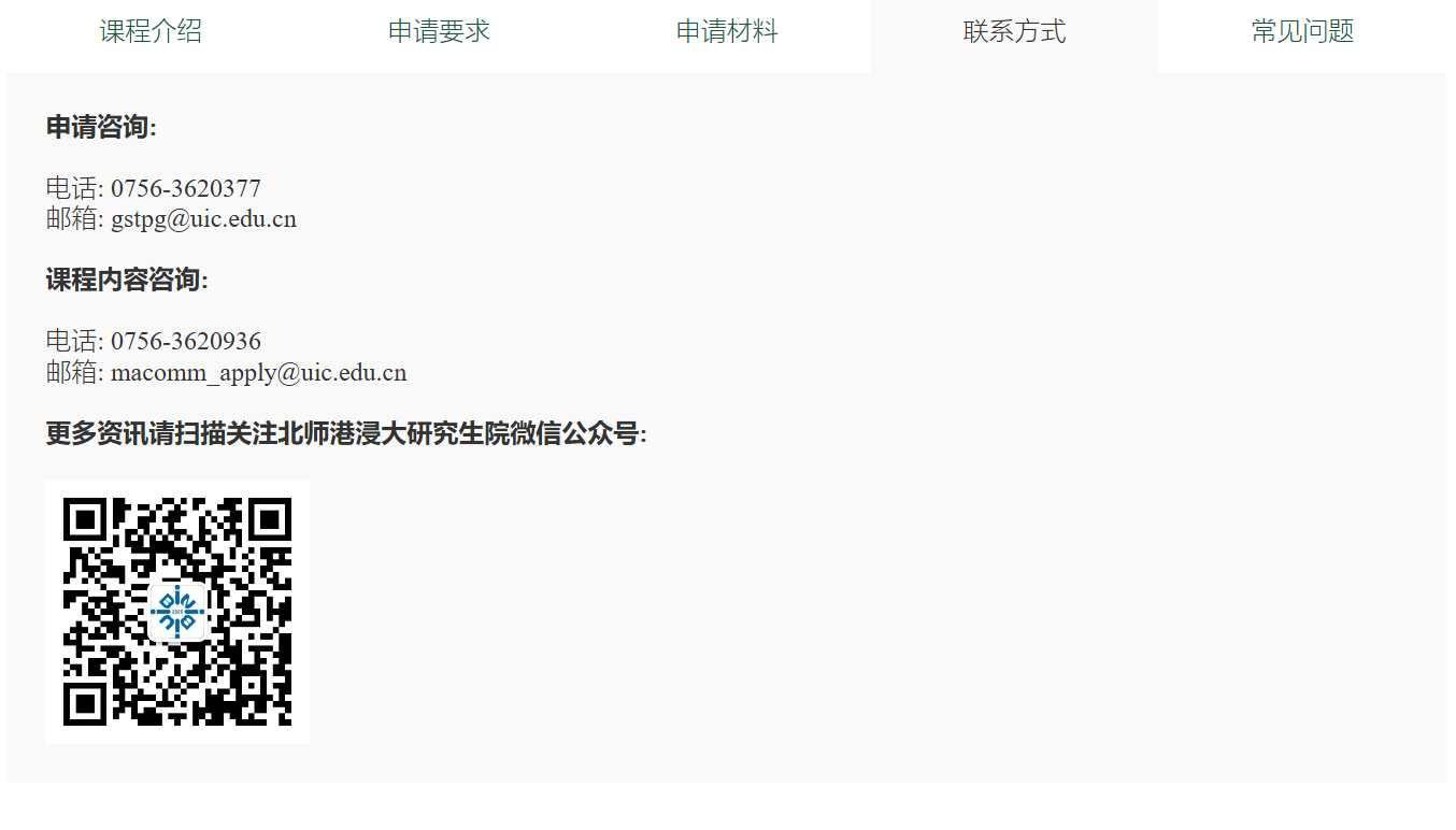 微信图片_20250317170020.png