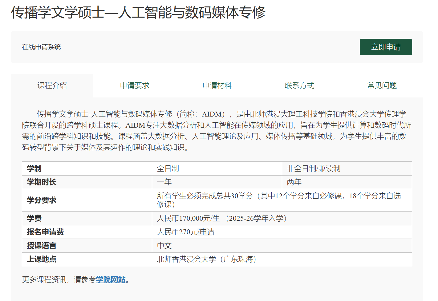 微信图片_20250317170049.png