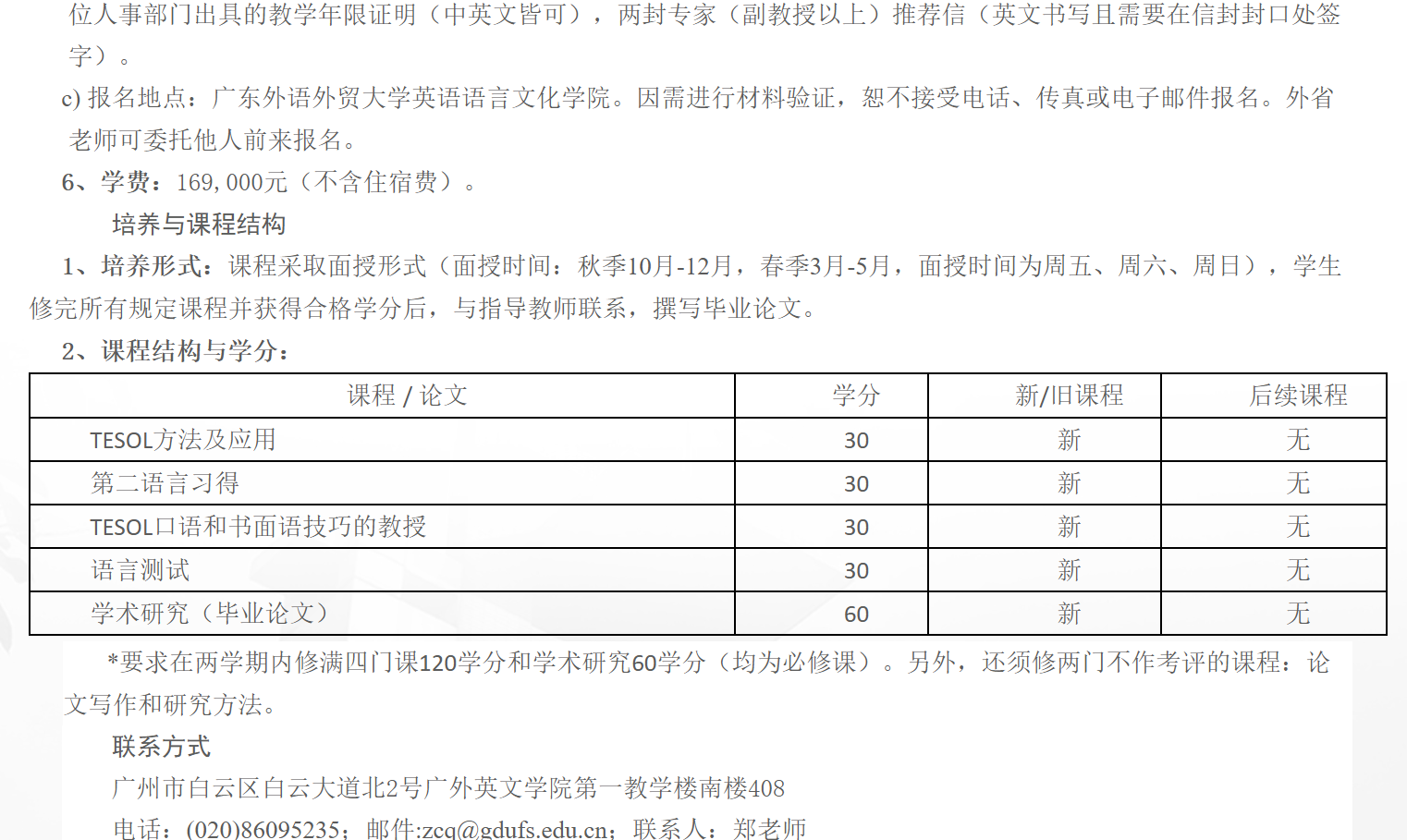 微信图片_20250317161101.png