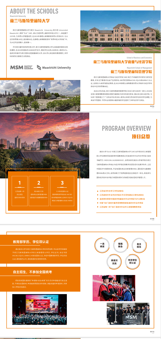 微信图片_202503171545551.png