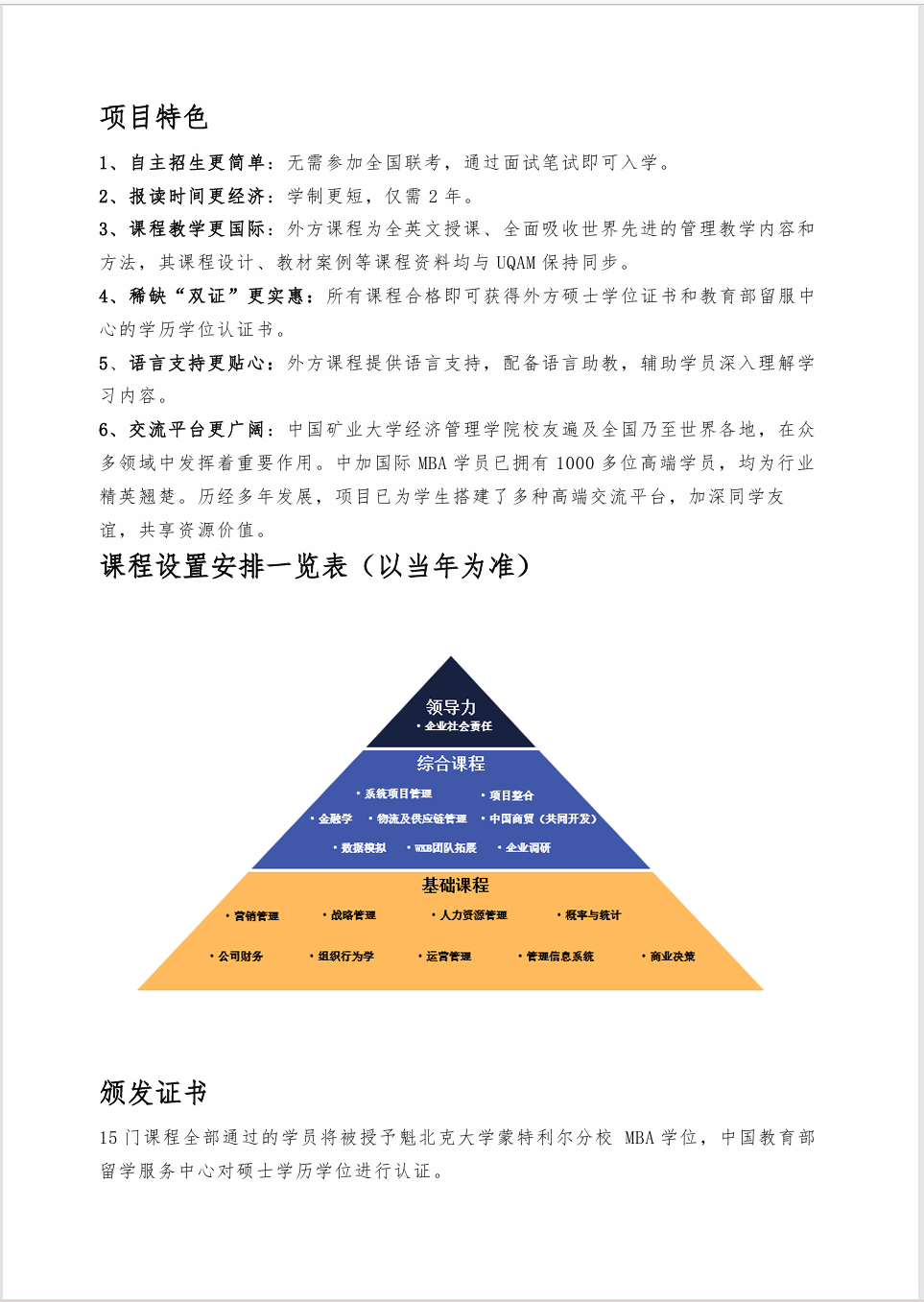 微信图片_20250317153518.png