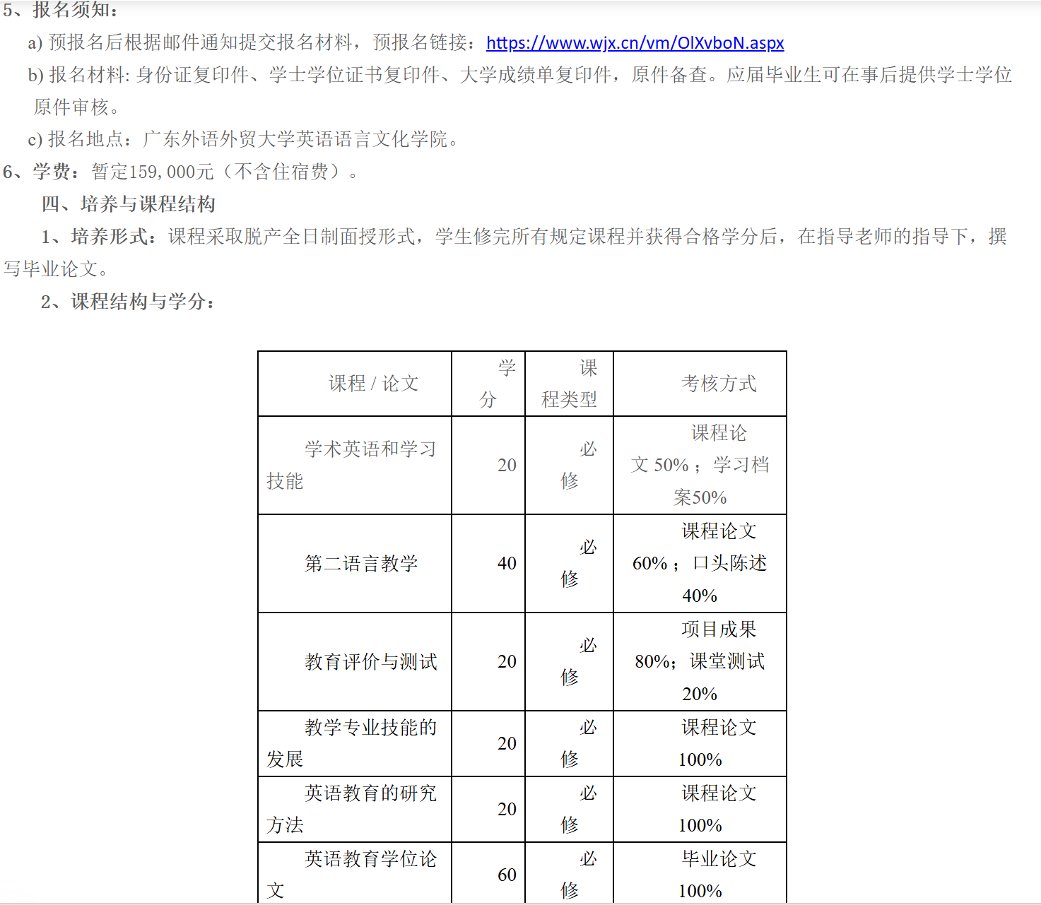 微信图片_20250317160708.png