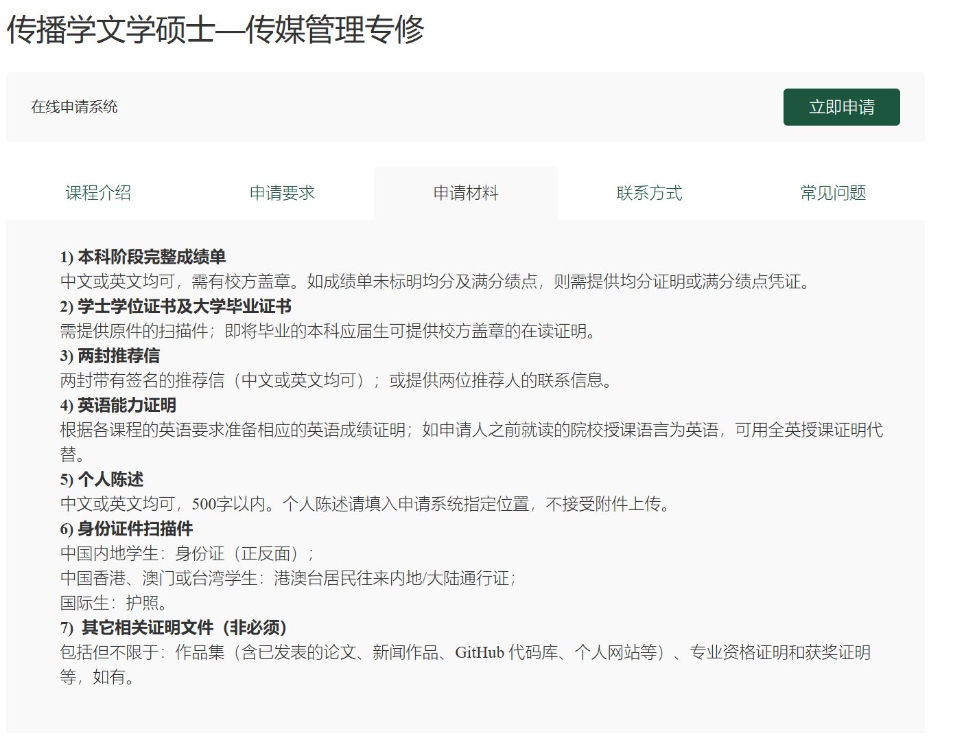 微信图片_20250317165758.png