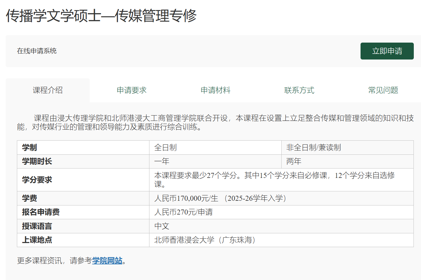 微信图片_20250317165737.png