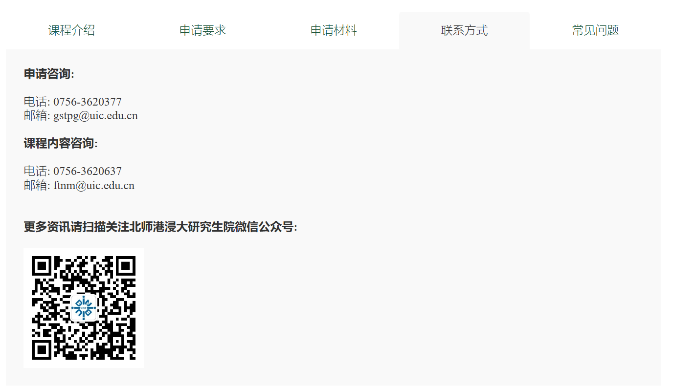 微信图片_20250317170711.png