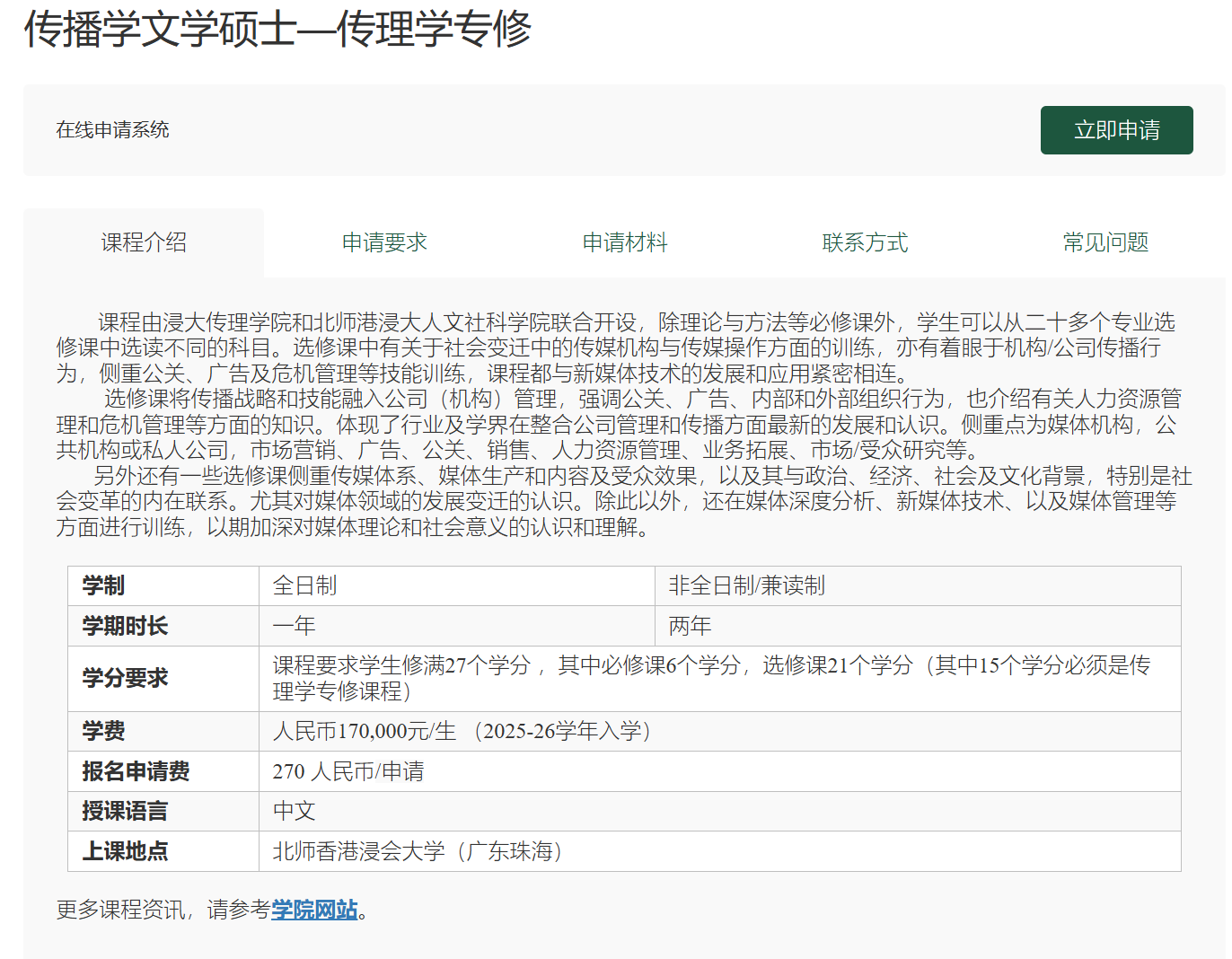 微信图片_20250317165955.png