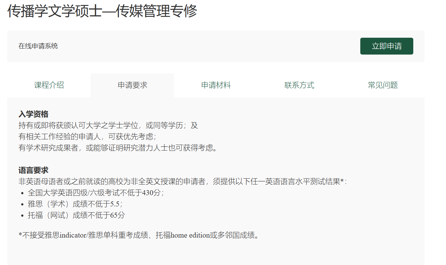 微信图片_20250317165747.png