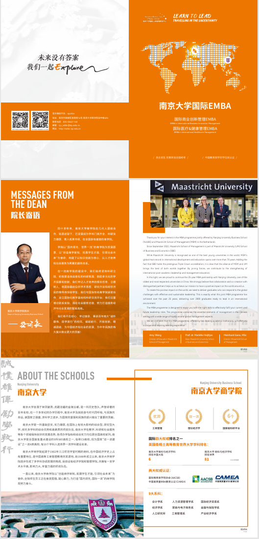 微信图片_20250317154555.png