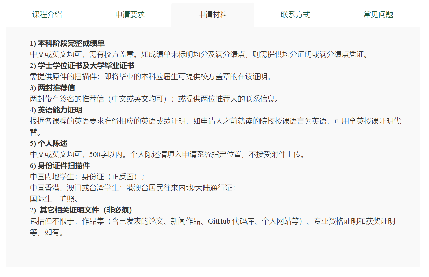 微信图片_20250317170011.png
