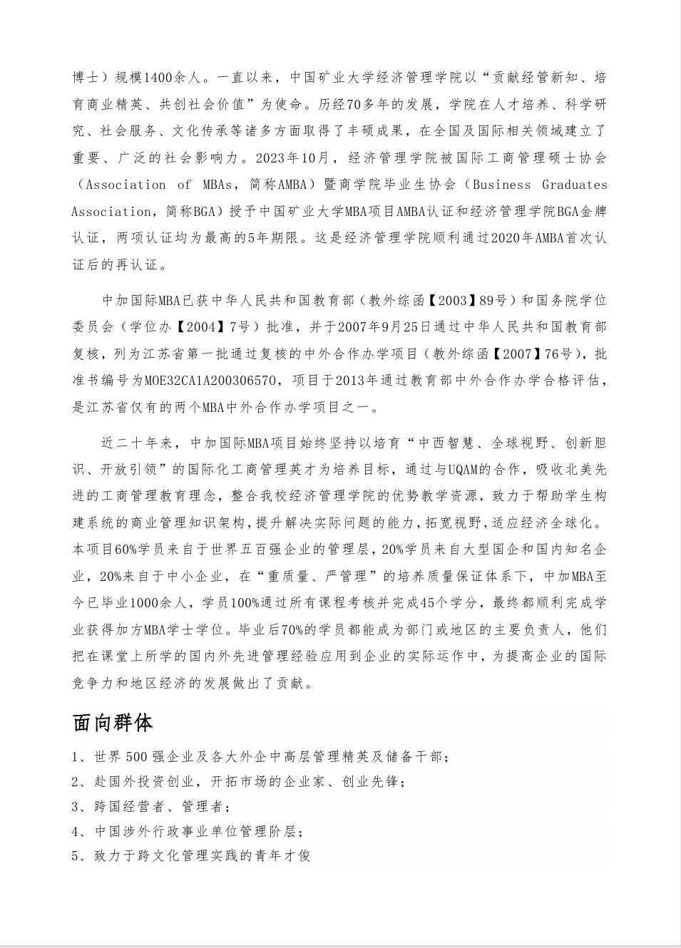 微信图片_20250317153502.png