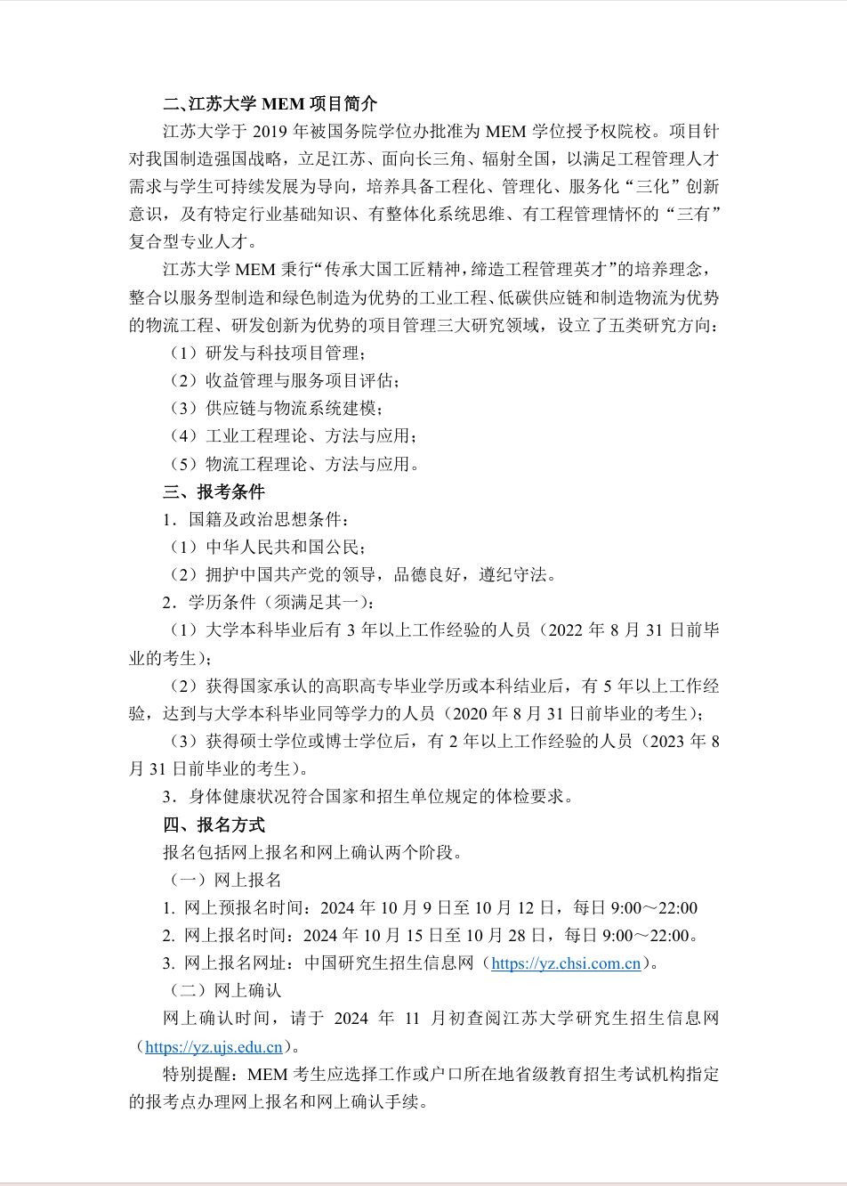 微信图片_20250317152705.png