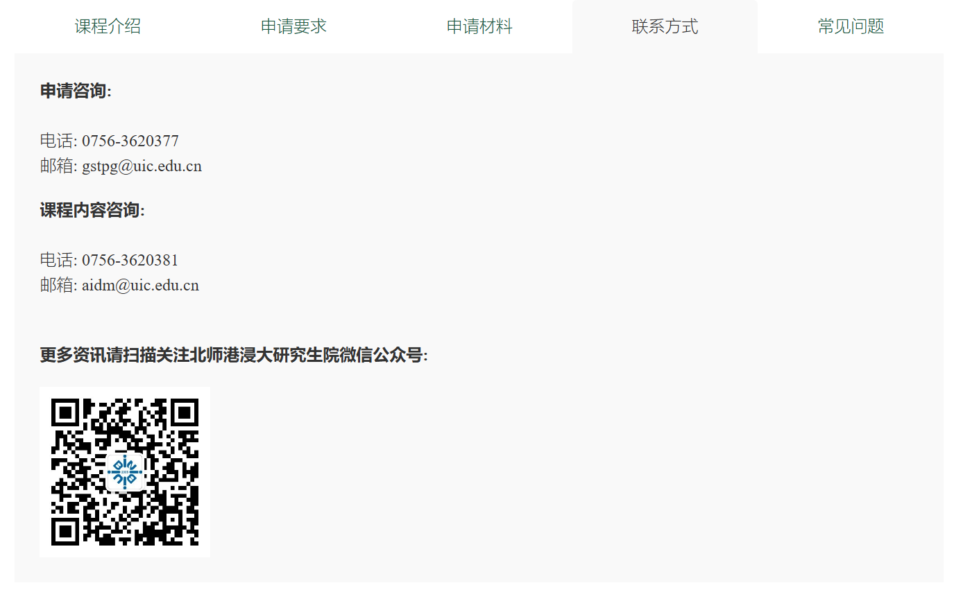 微信图片_20250317170110.png