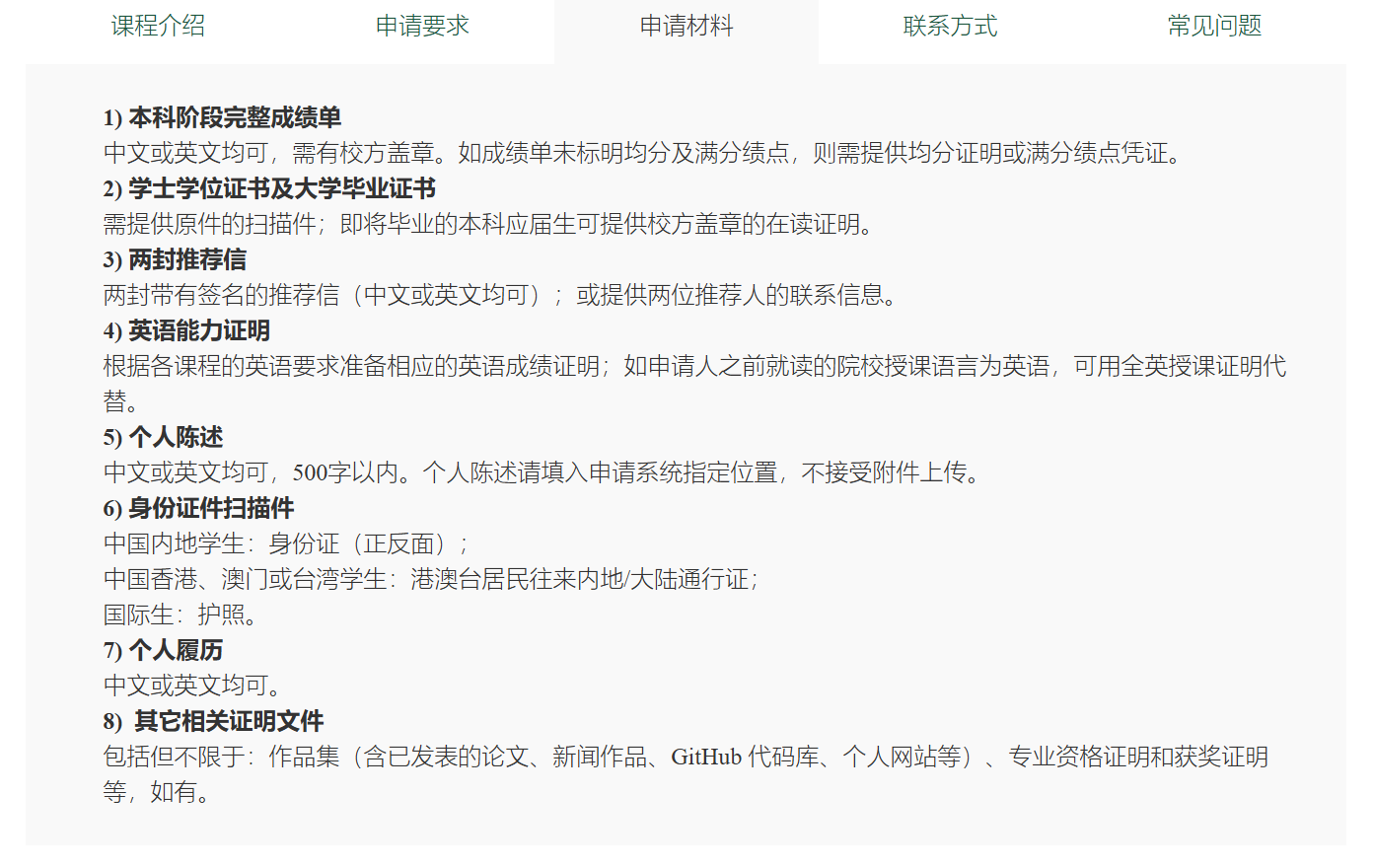 微信图片_20250317170102.png