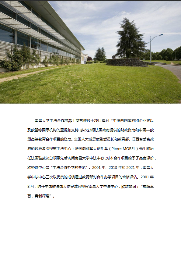 微信图片_20250318142015.png