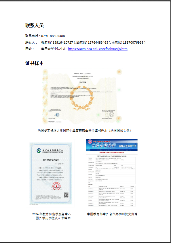 微信图片_20250318142133.png