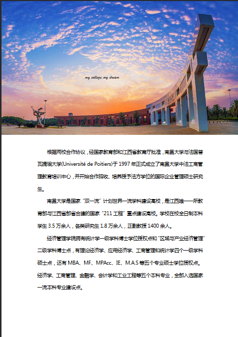微信图片_20250318141751.png