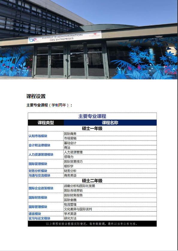 微信图片_20250318142029.png