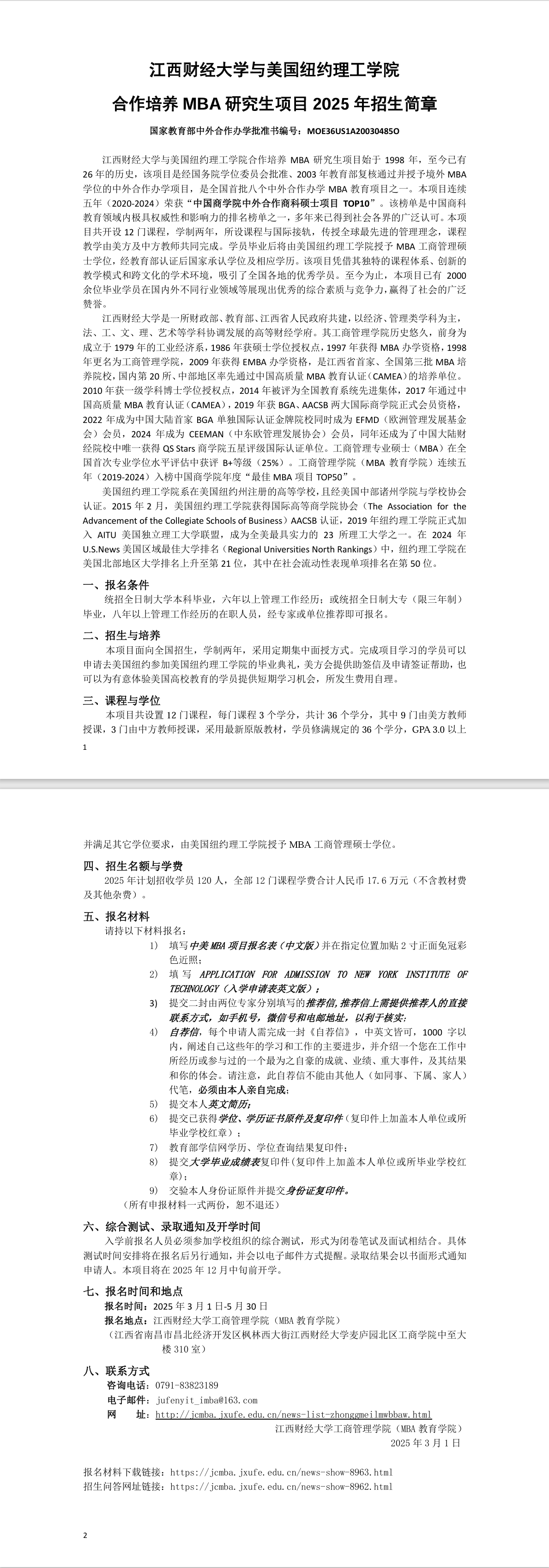 屏幕截图_18-3-2025_144720_.jpeg