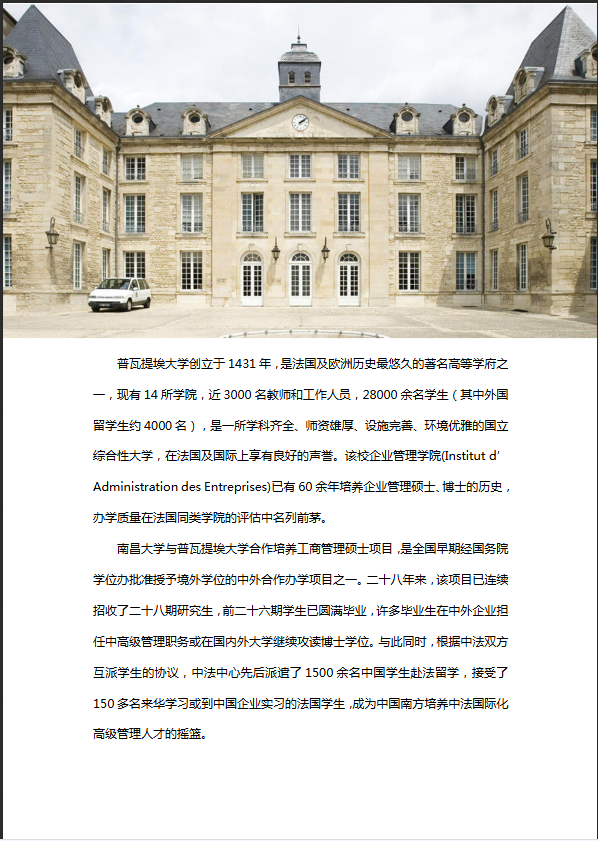 微信图片_20250318141950.png