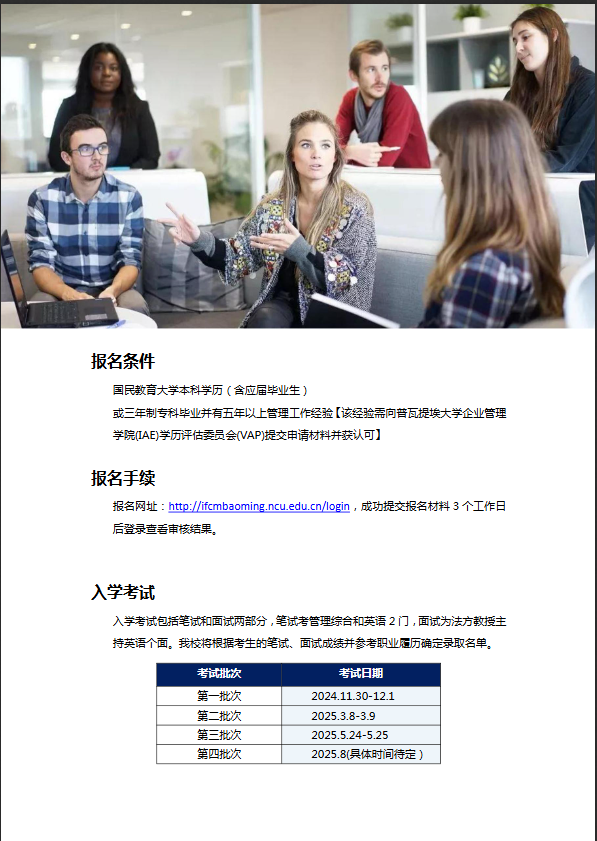 微信图片_20250318142118.png