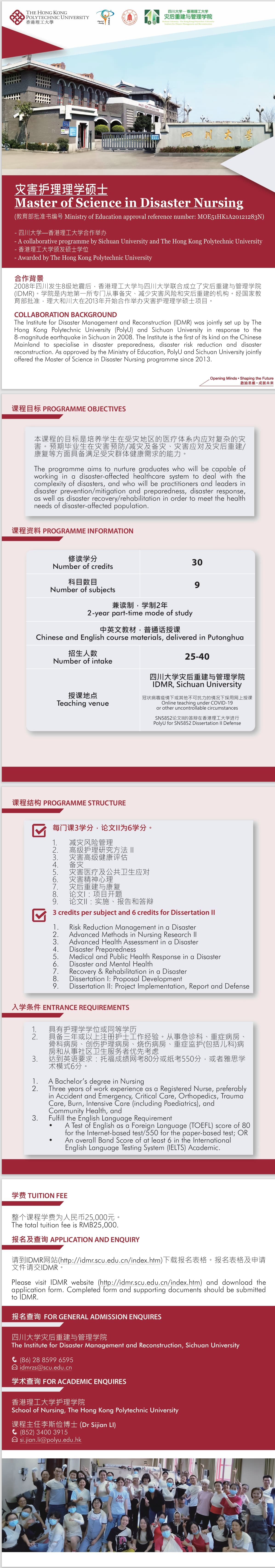屏幕截图_18-3-2025_133615_.jpeg