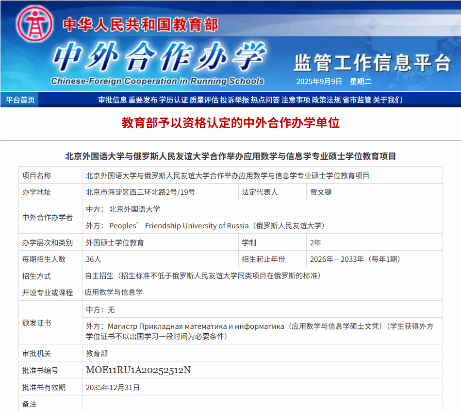 /uploads/images/20251118/d3a69c1a798849c5acf5329ed7a30074.png 17db06361f13afa09b94923c30906cc4_BC6FE94A42968D03A50EBDBF9E7_77078390_1D4F4.png